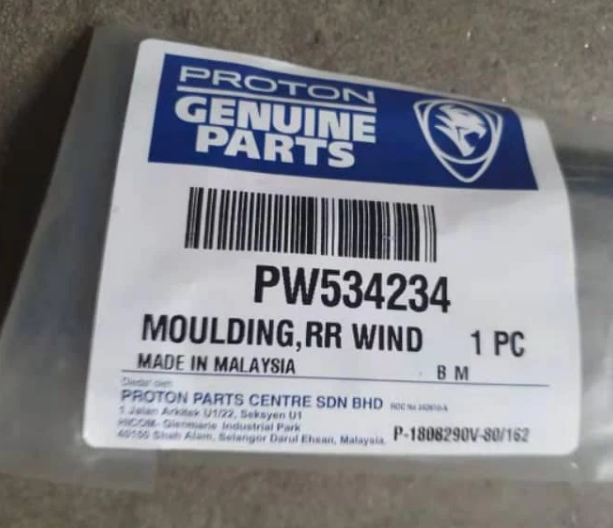 Proton Wira, Persona, Satria, Satria GTi, Putra, M21, Arena, Jumbuck – Front Windscreen Top Moulding