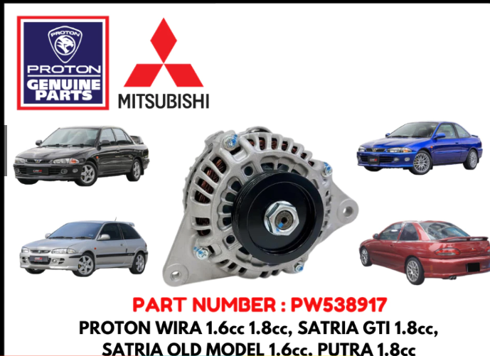 Mitsubishi / Proton Alternator Assembly 12V 90A (PW538917) – Proton Wira / Satria GTi / Putra  M21 4G93P